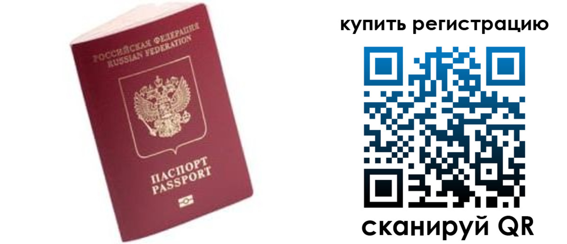 пропишу в квартире в Заозёрном