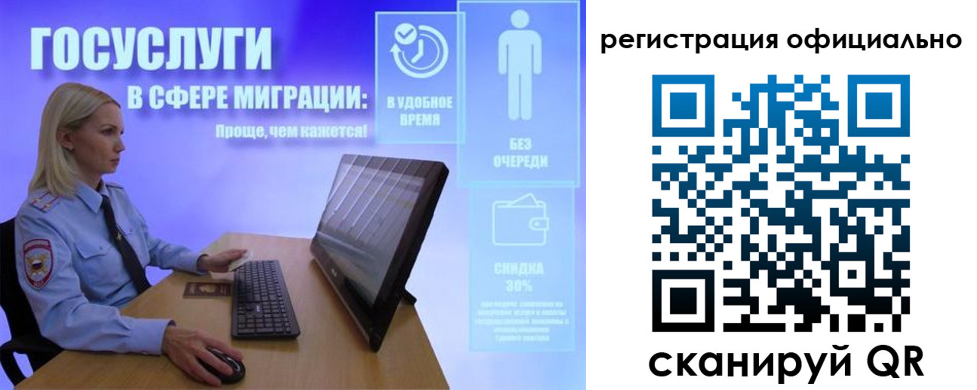 прописка поиск в Заозёрном