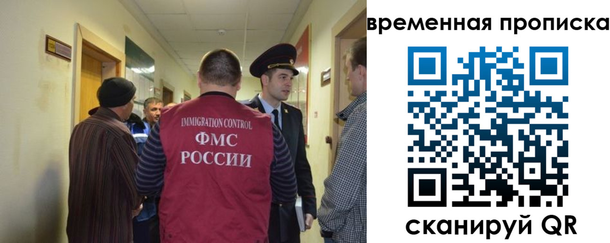 прописка от собственника в Заозёрном