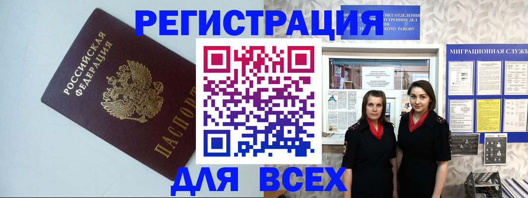 регистрация для школы в Заозёрном