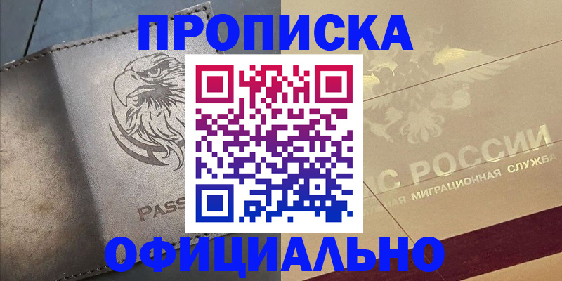 регистрация для школы в Заозёрном